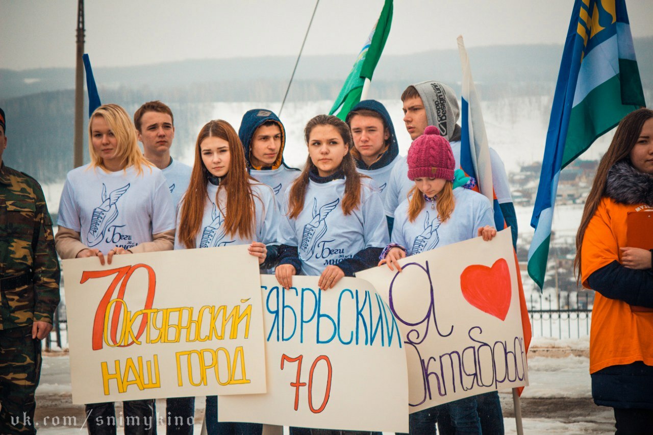 Окск город