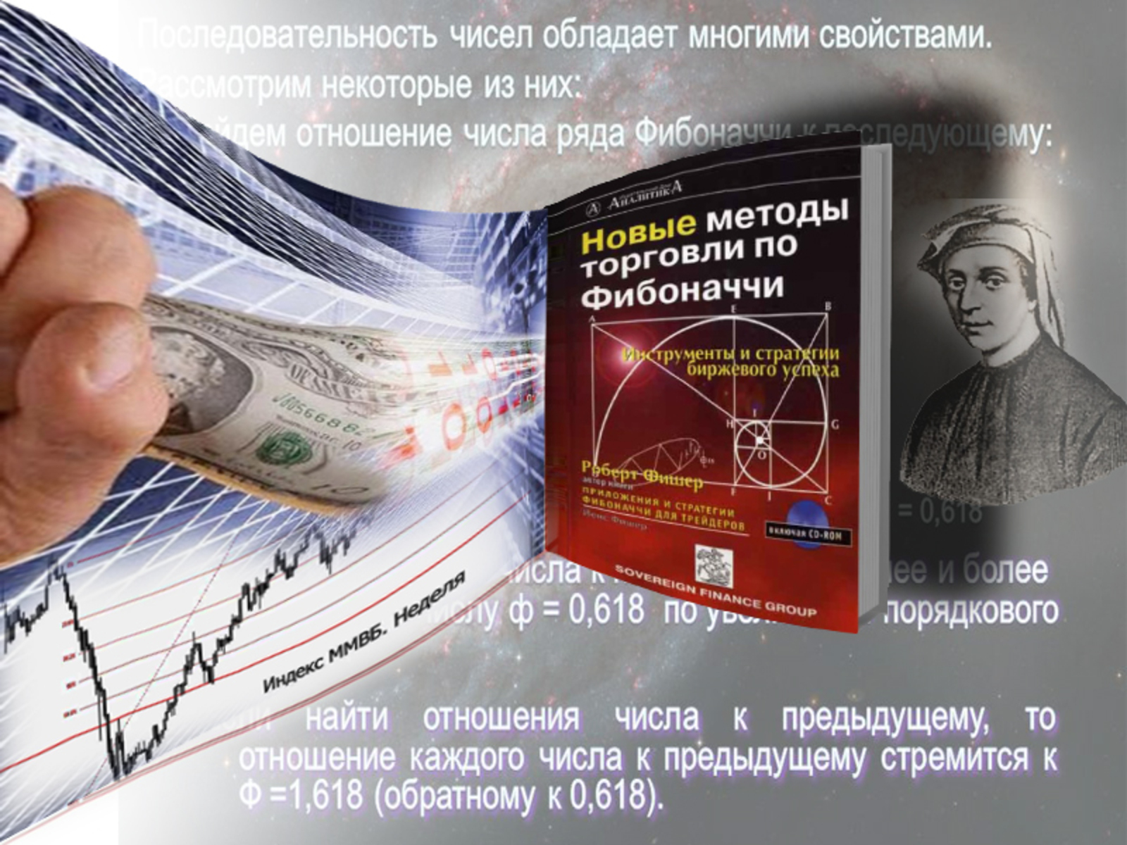 Коллаж Ларисы Ветлугиной.