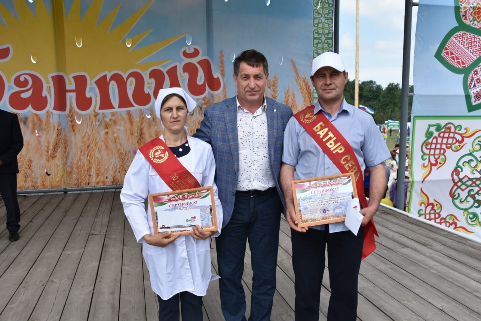 Открытки лучший по профессии