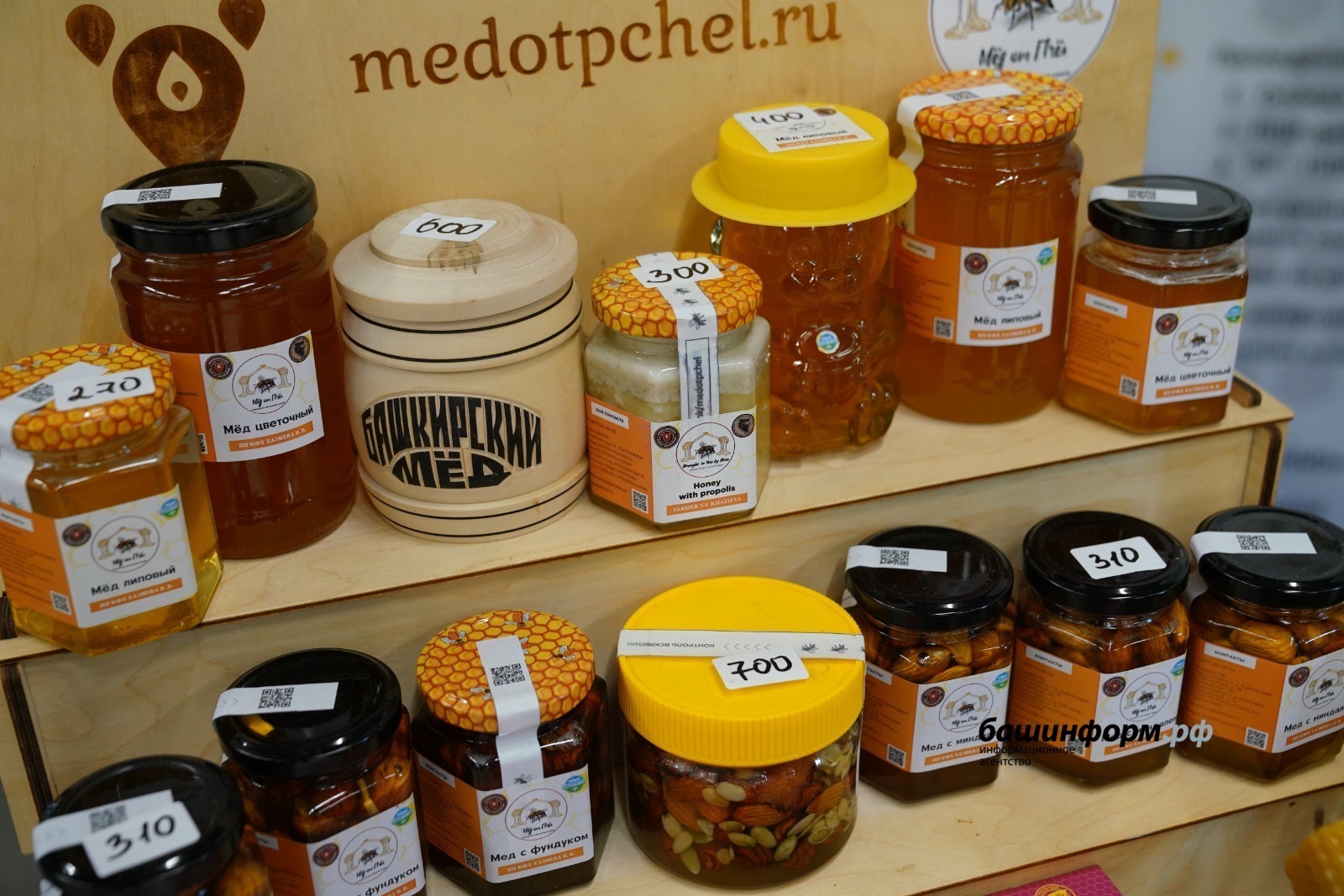 Bee татлы
