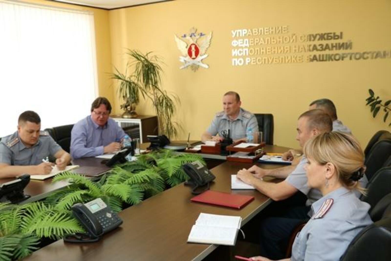 УФСИН России по РБ, ФСИН