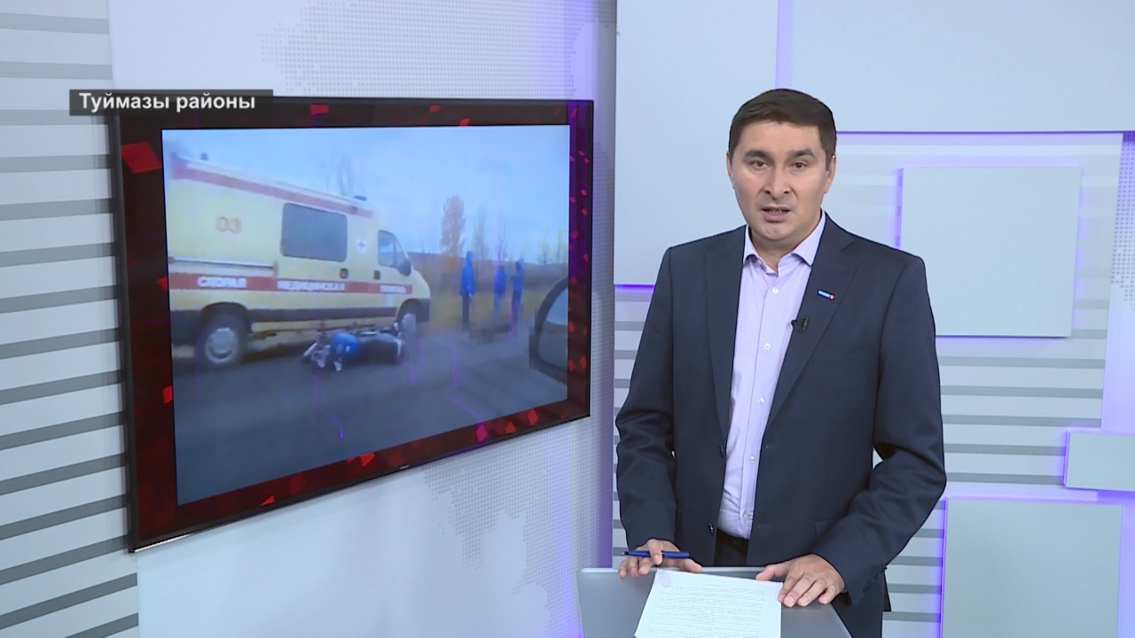 1 канал башкортостан. Директор телевидения Башкортостана