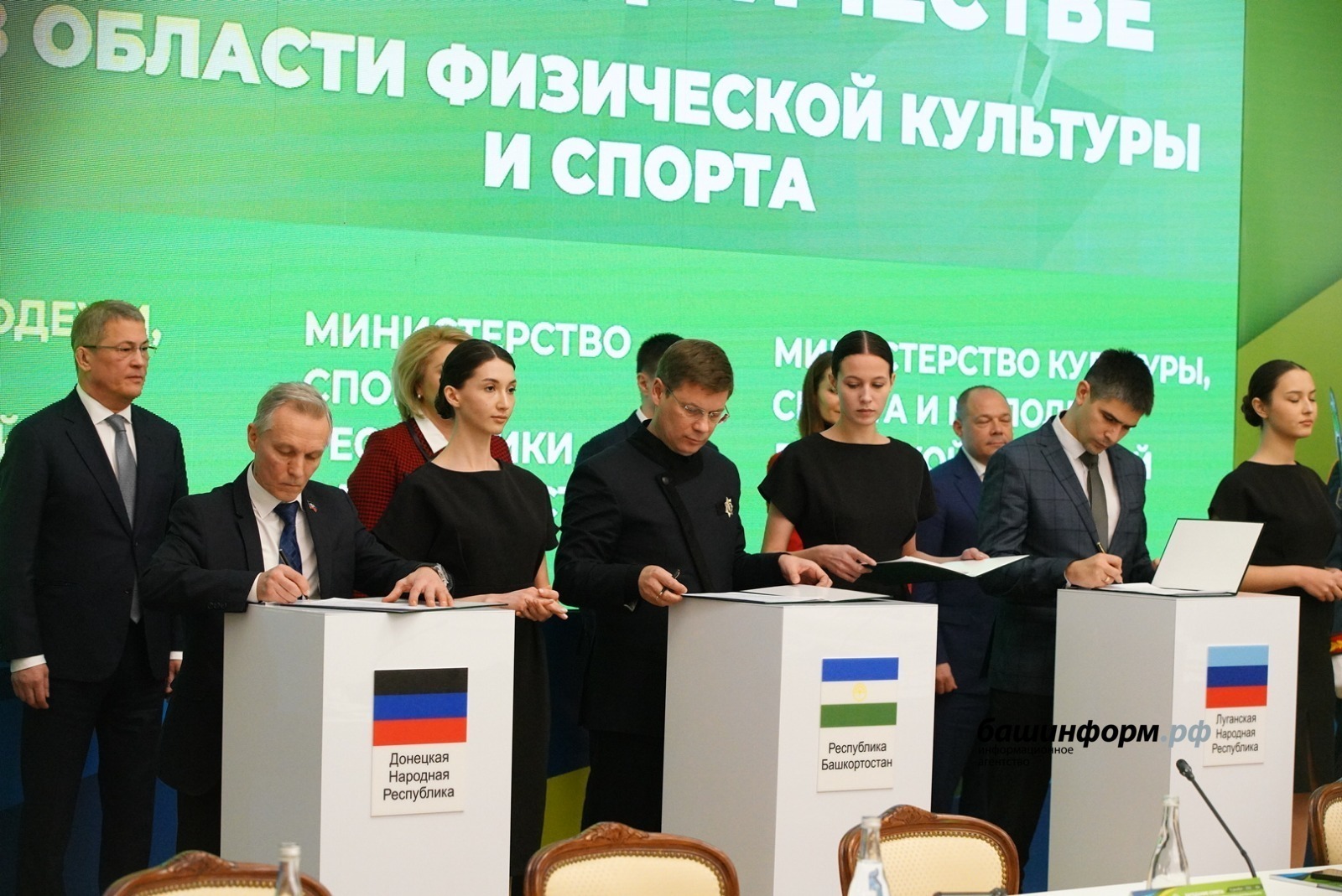 ИА «Башинформ».