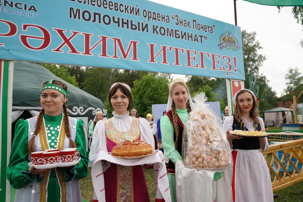 Уфимский Сабантуй