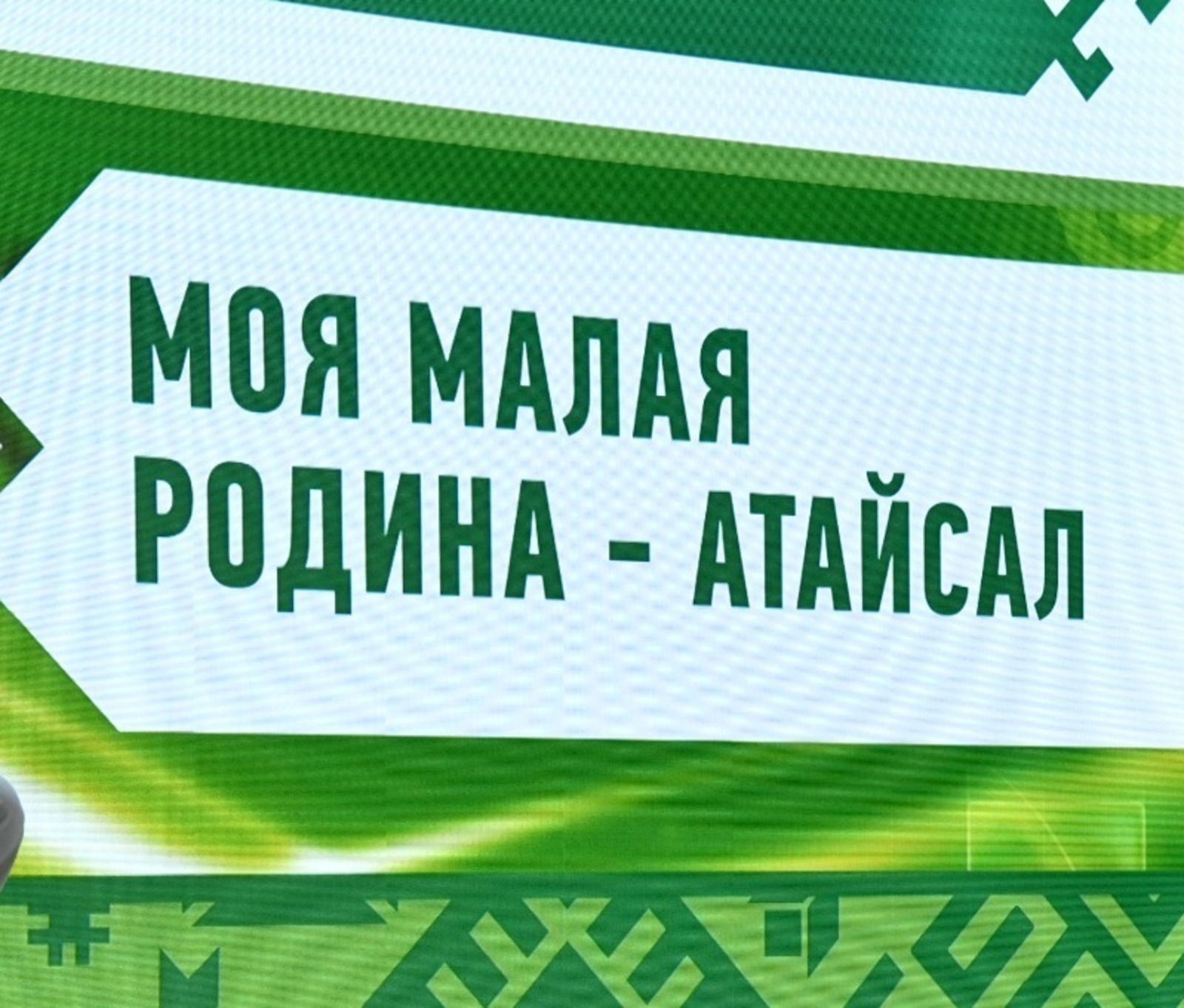 архив ИА «Башинформ»