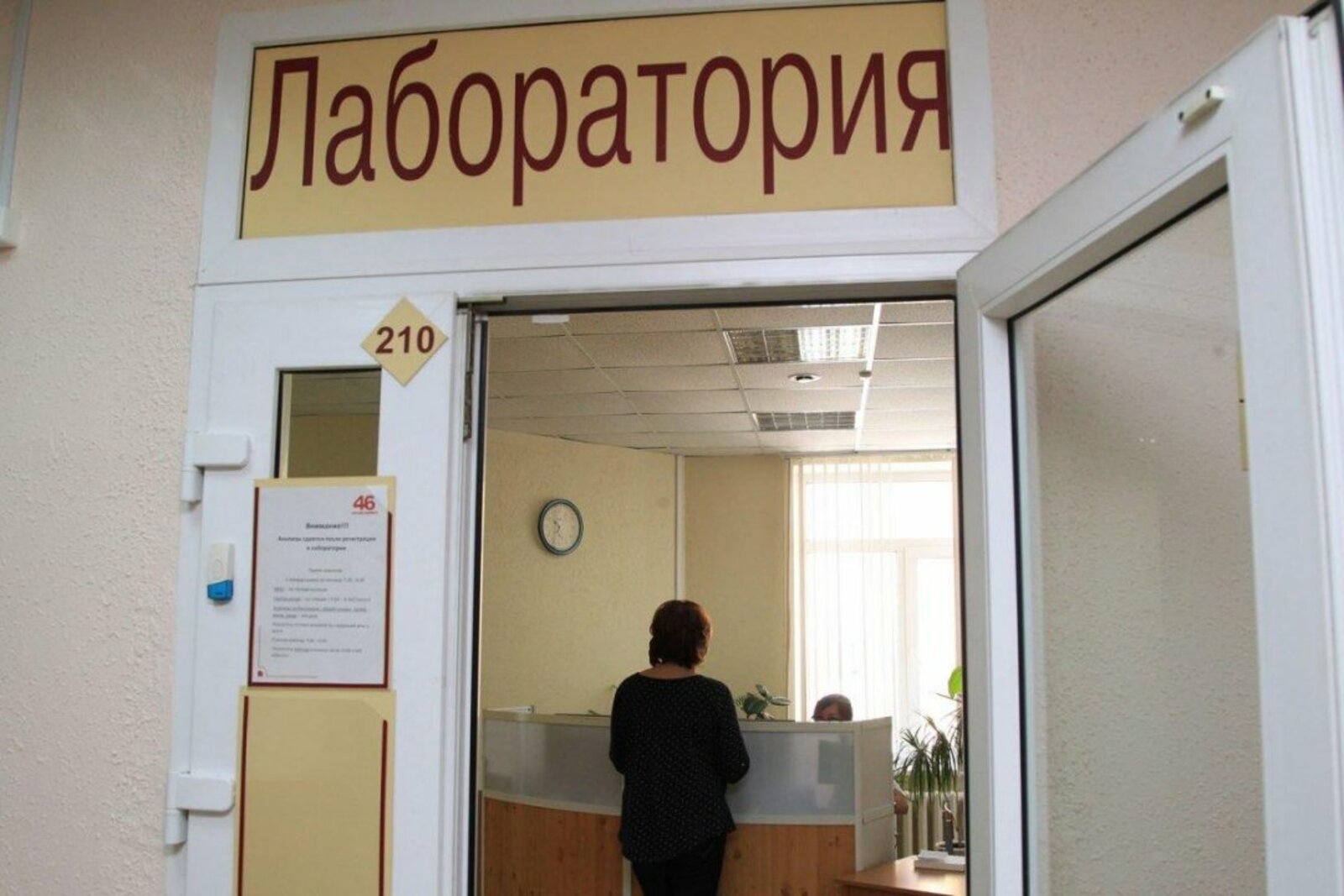 Олег Яровиков