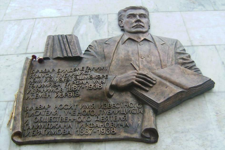 Галимжан гыйльманов презентация