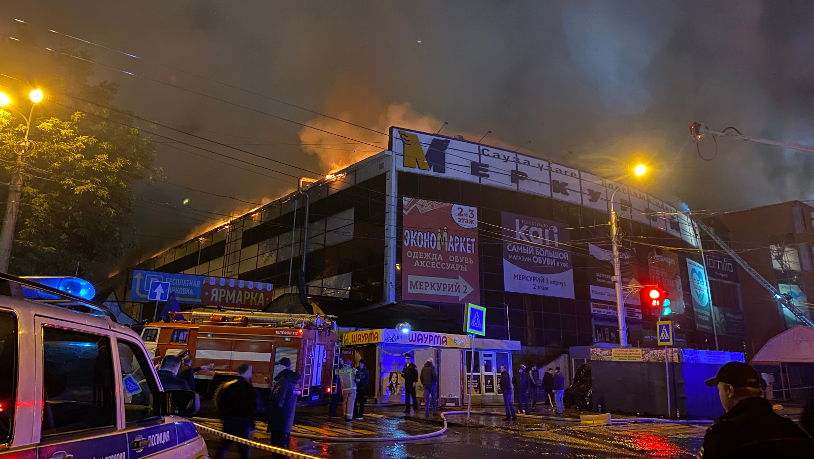 Меркурий уфа карта