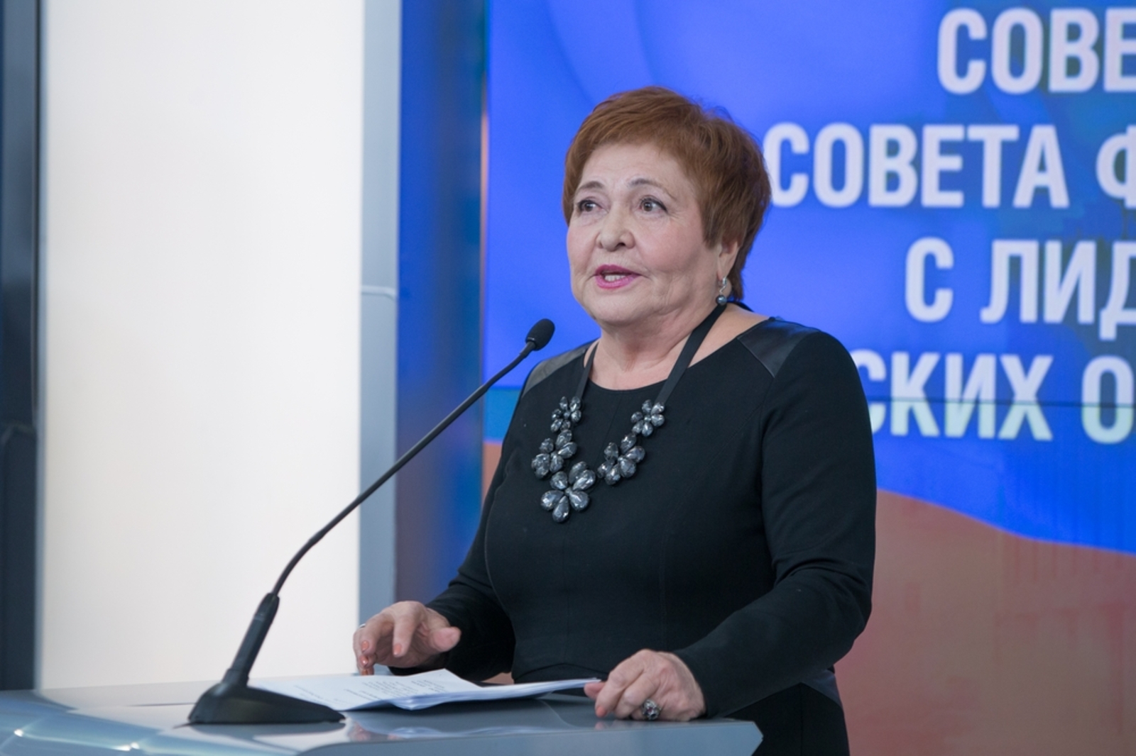 пресс-служба Совета Федерации
