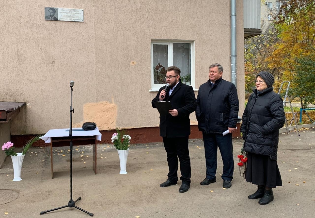 Гумер уфа. Абдульманов Рустжм Уфа. Установка мемориальной доски на Советской.