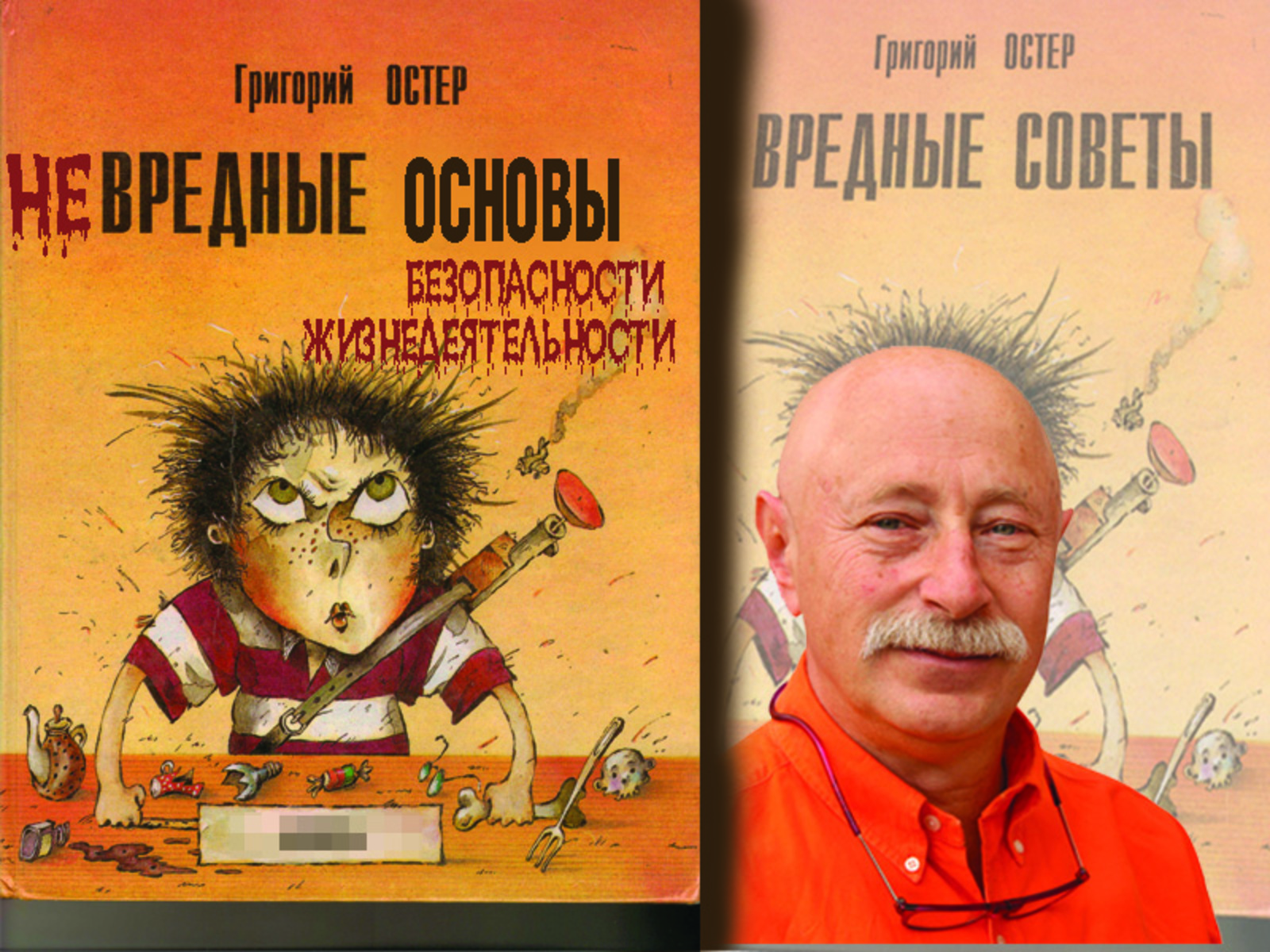 Коллаж Ларисы Ветлугиной.