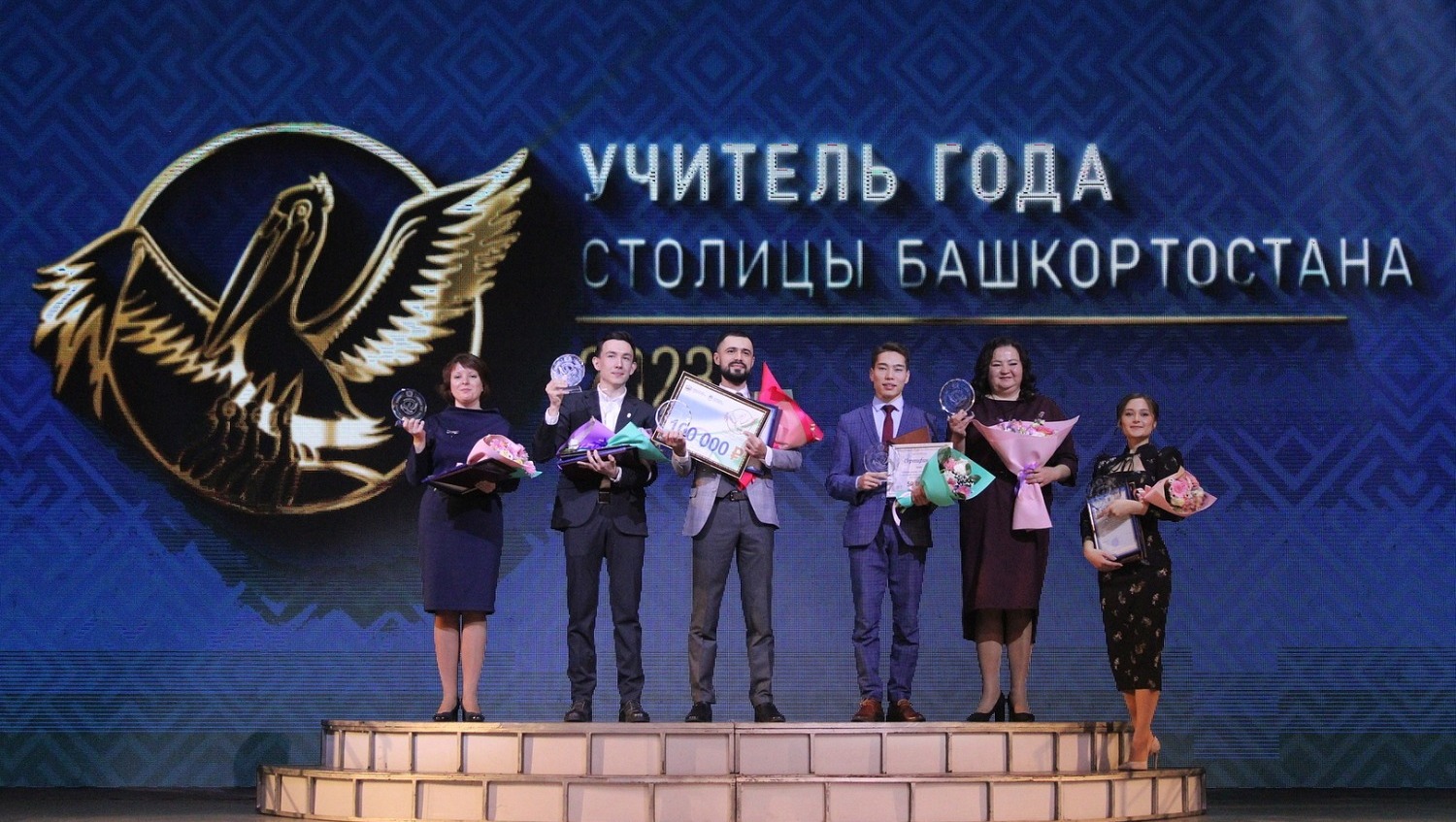 вопросы на круглый стол учитель года