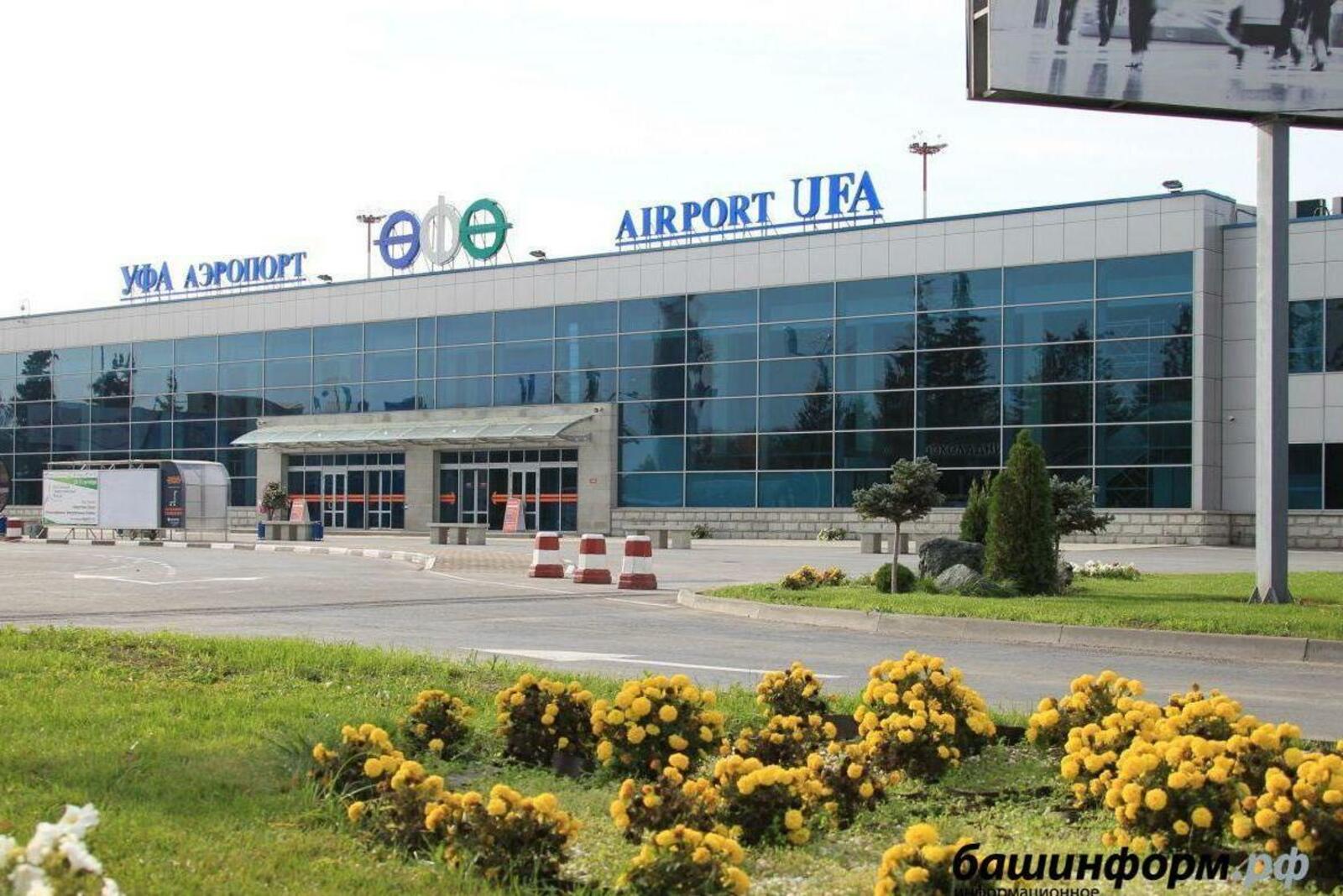 аэропорт уфа терминал 2. аэропорт уфа вид. сайт аэропорта уфа. международный аэропорт уфа. сайт аэропорта уфа.