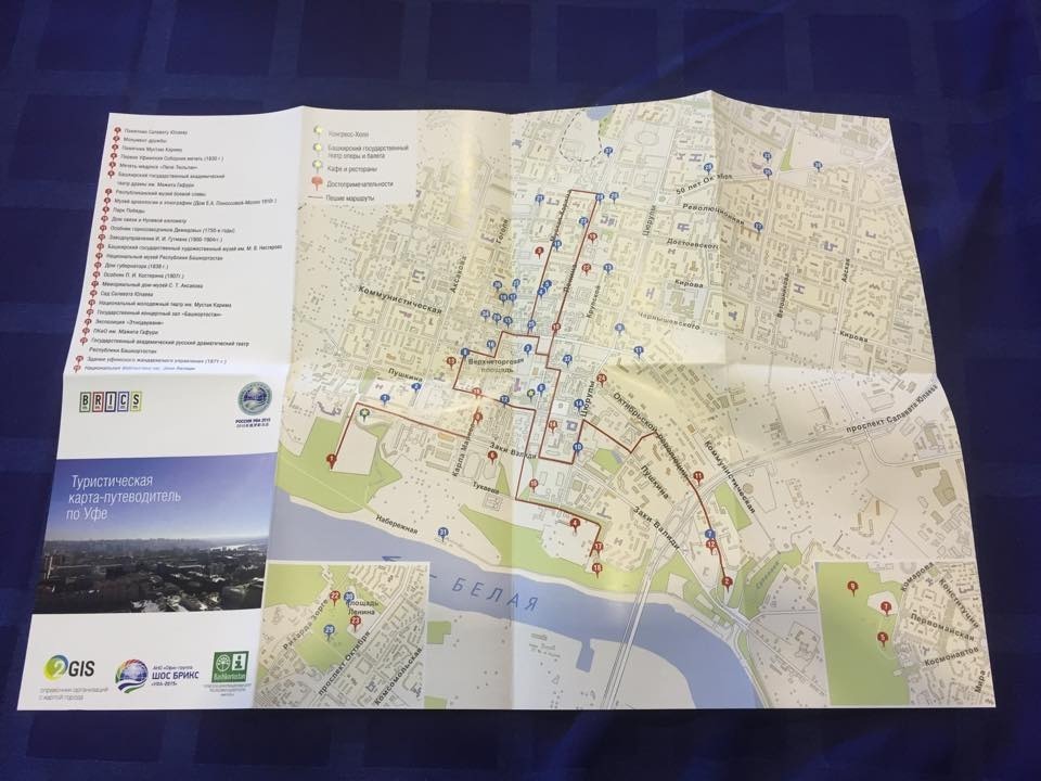 Купить Карту В Городе Екатеринбург