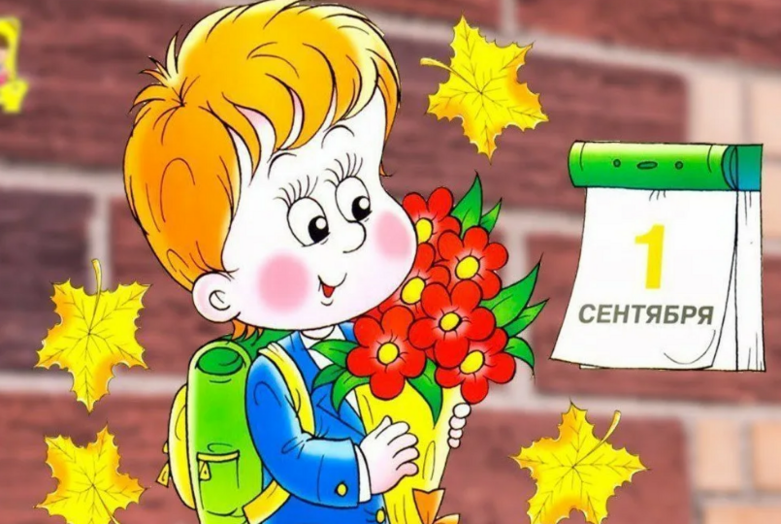 Будут ли выплаты по 10 тысяч рублей школьникам к 1 сентября?