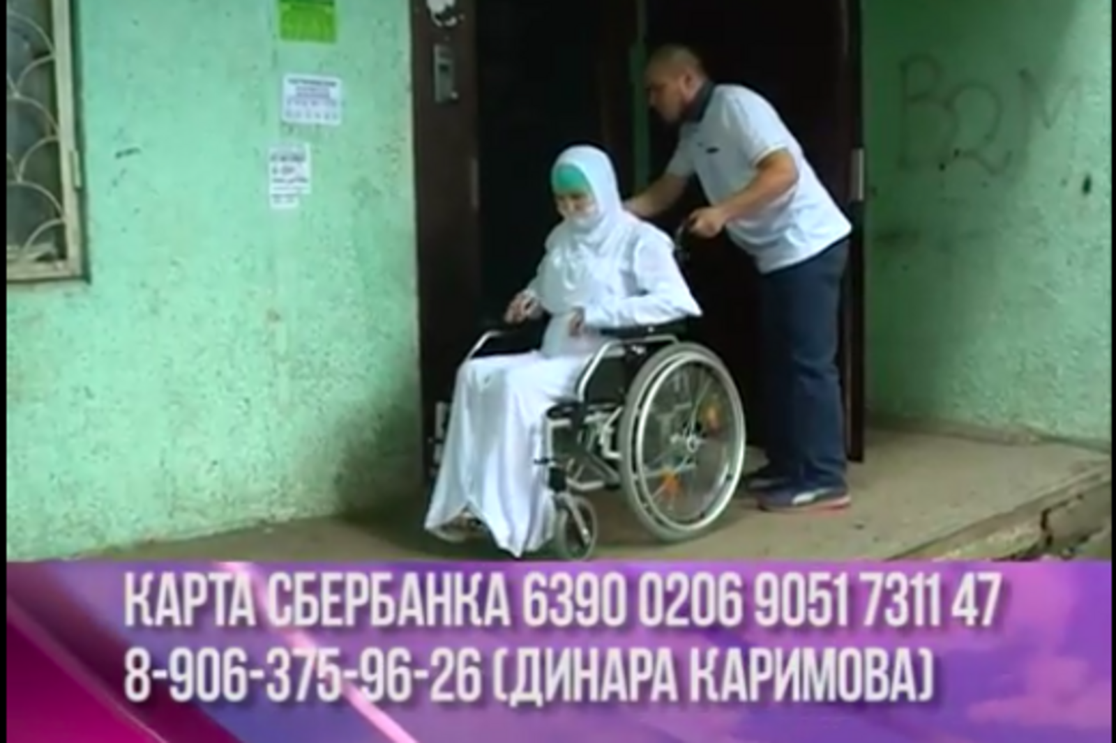 стоп-кадр видео телеканала «Вся Уфа»