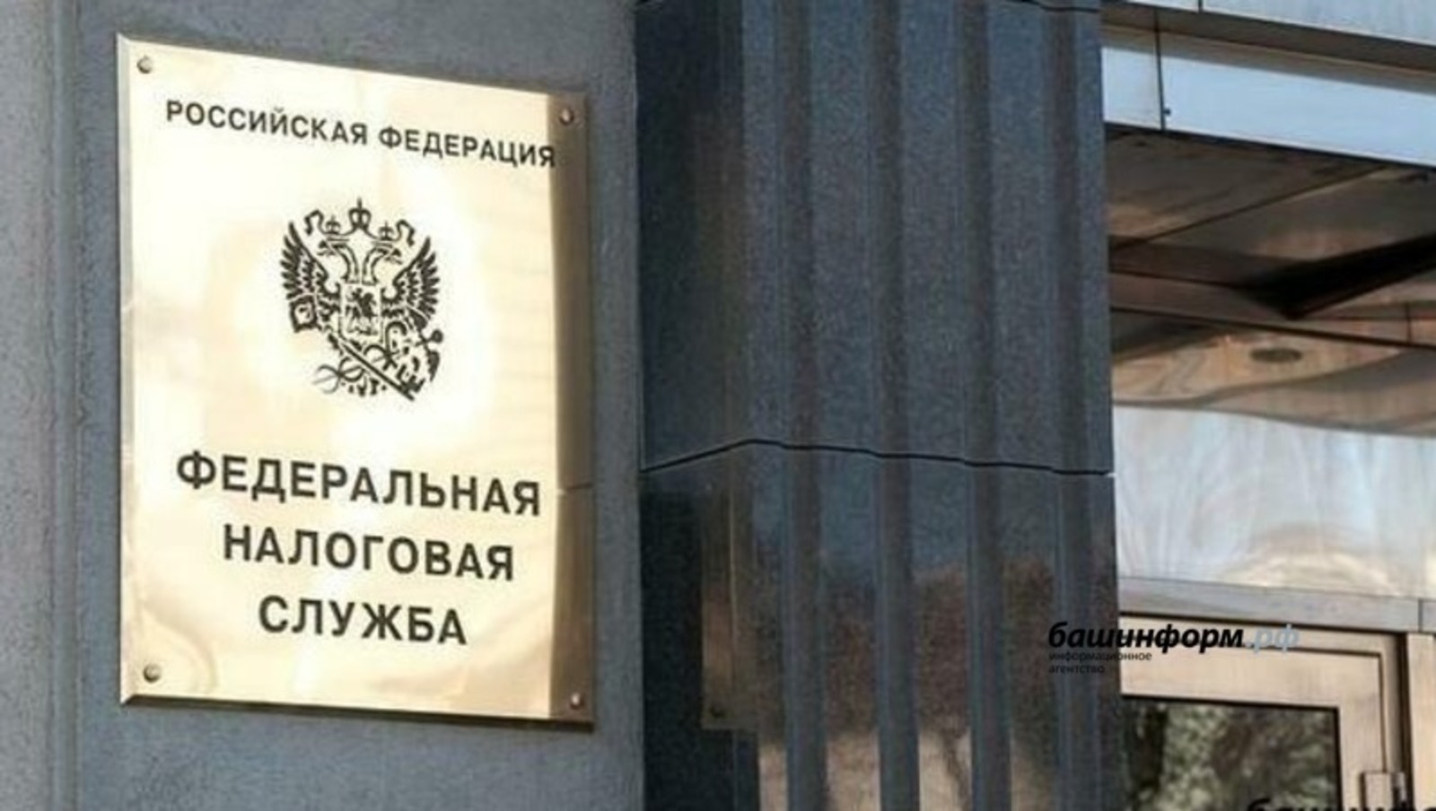 Фсн