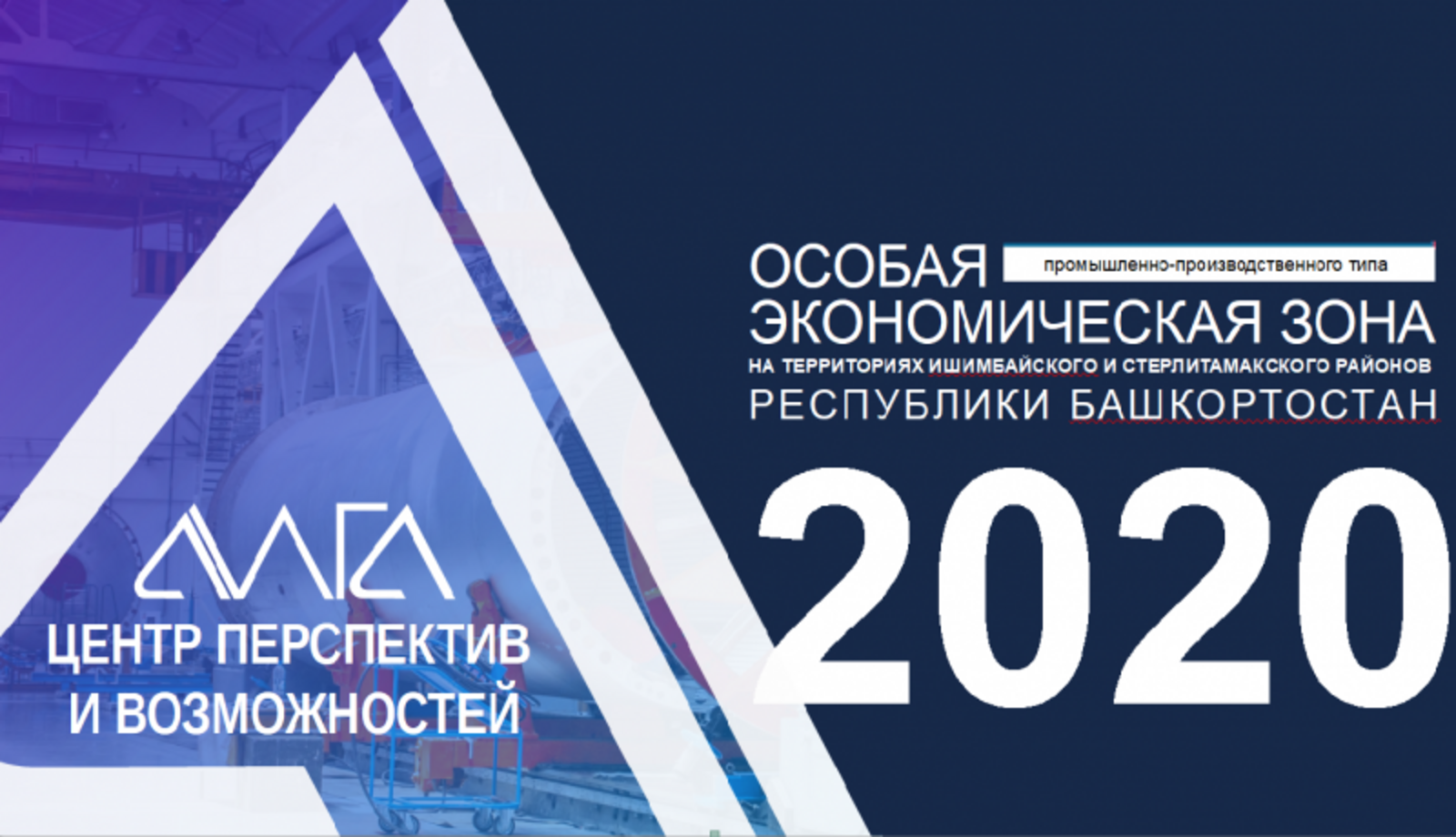 Оэз алга презентация