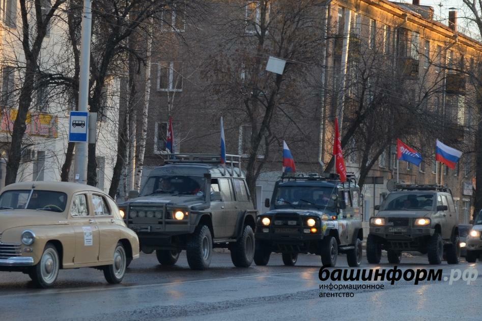 Автопробег в Уфе 18 марта