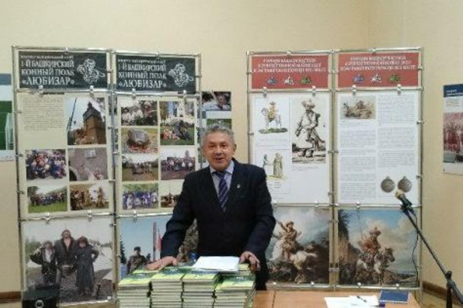 пресс-служба Исполкома Курултая башкир