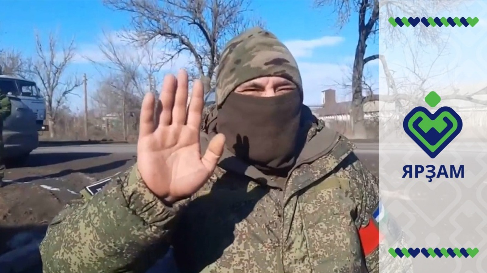 скриншот видео