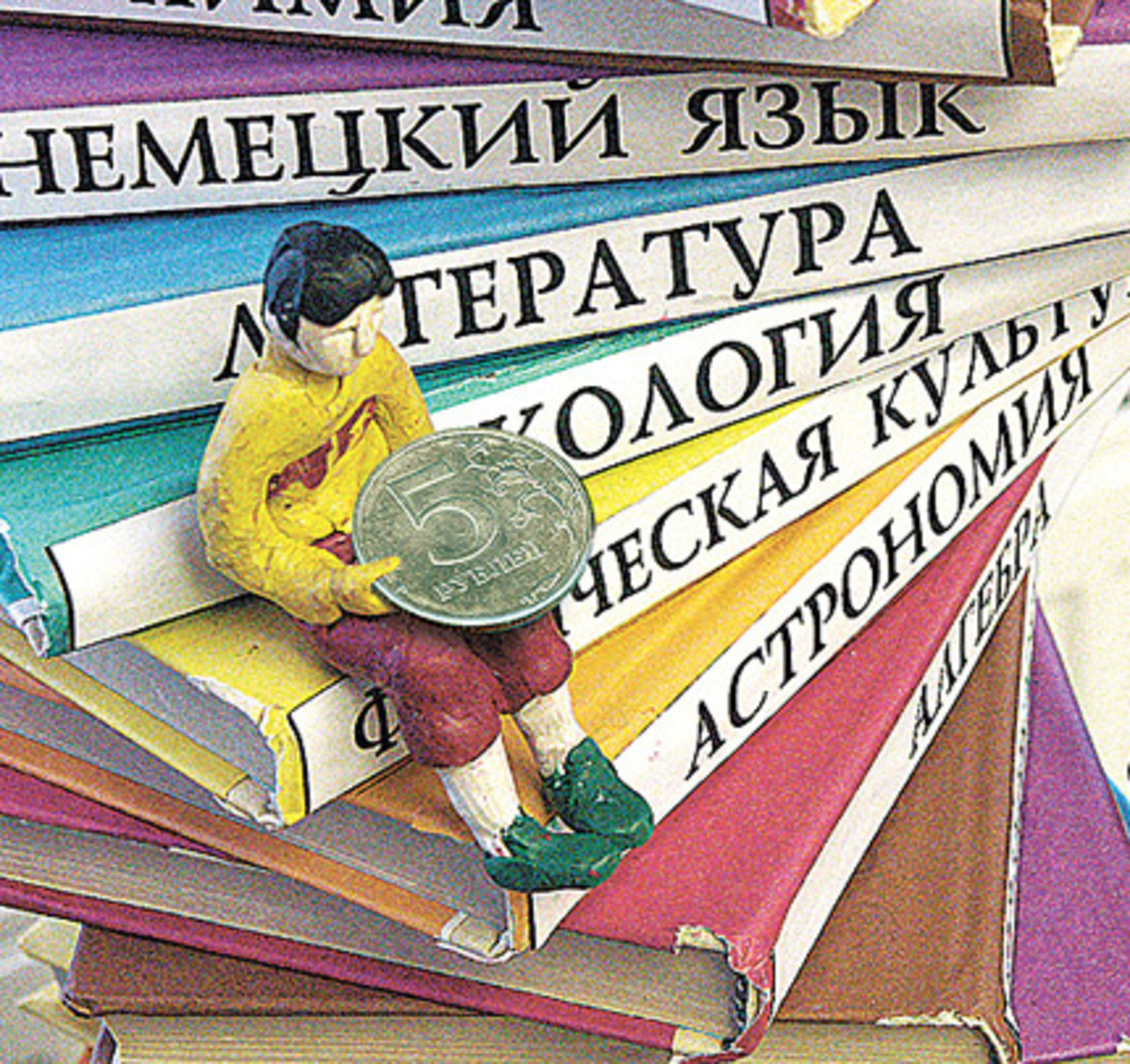 Фото с сайта www.aif.ru.
