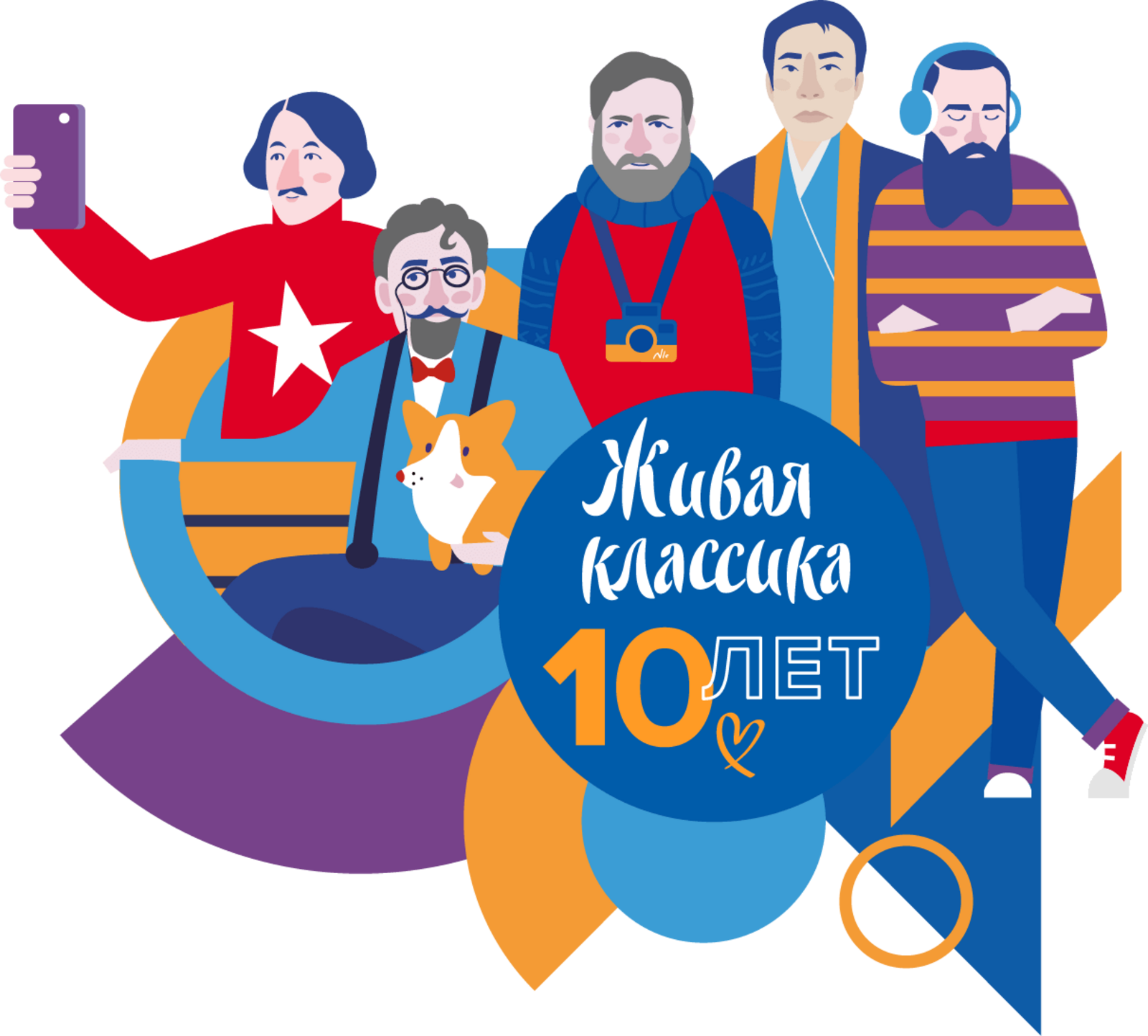 КОНКУРС ЮНЫХ ЧТЕЦОВ «ЖИВАЯ КЛАССИКА»