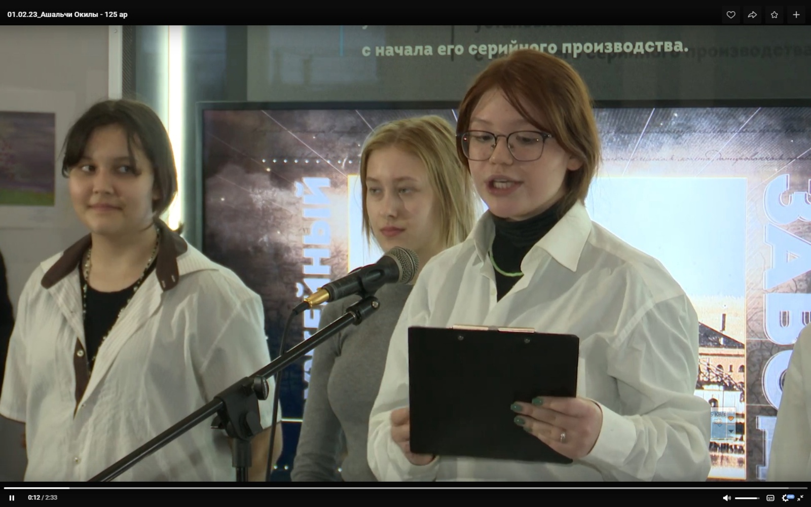 Ашальчи Оки чузъяськиз Ижкарысь чугун сюрес вокзалын