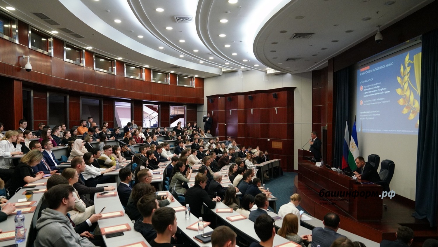 О международных. Перспективы международного сотрудничества. Международное сотрудничество. Рада.