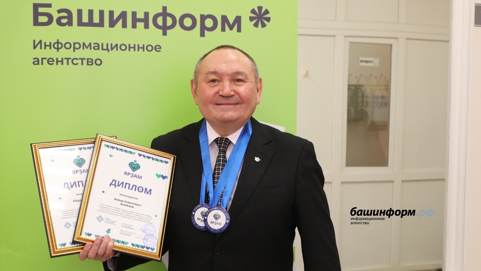 санаторий юматова уфа