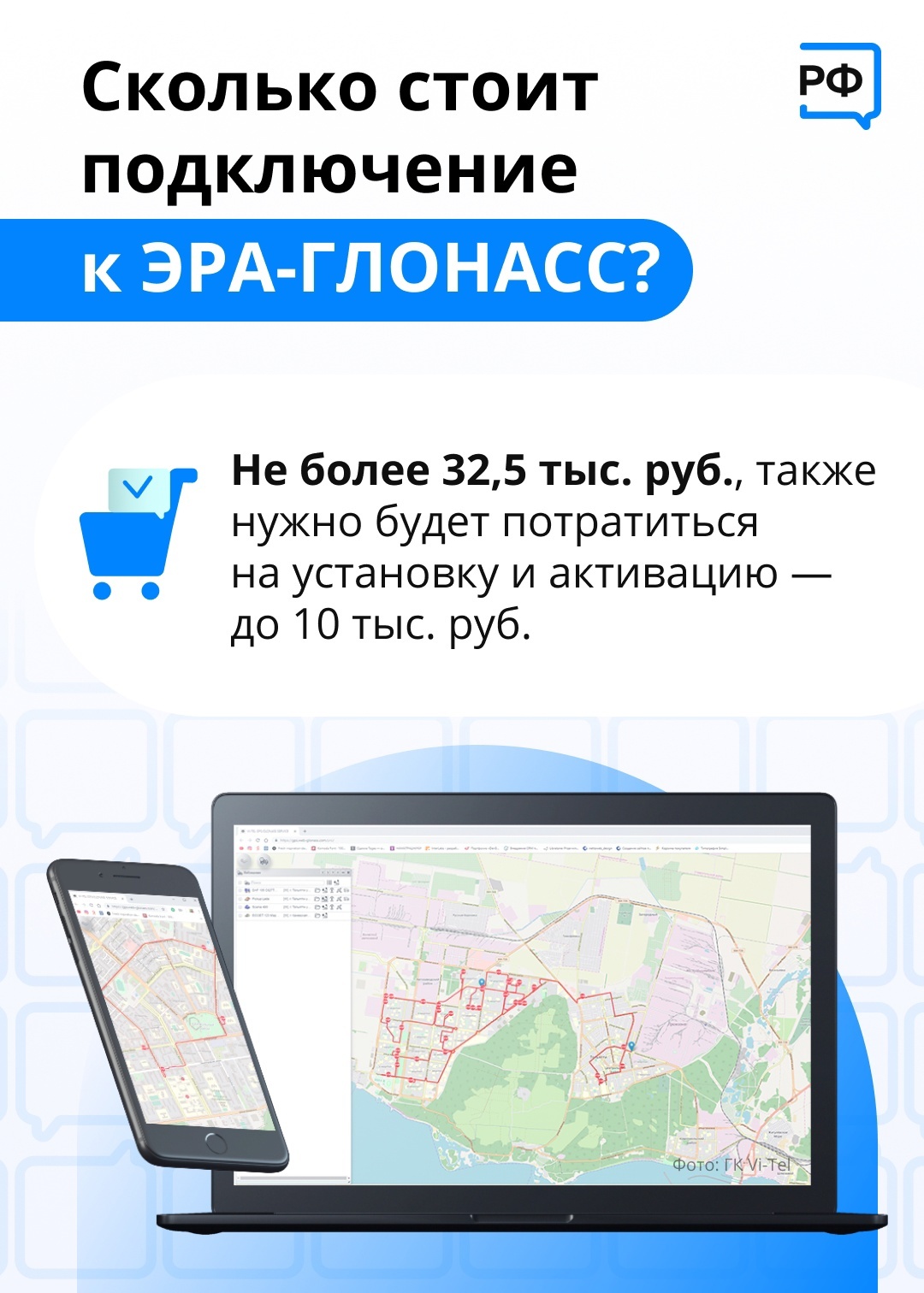 SOS төймәһе - водителдәргә ярҙамға!