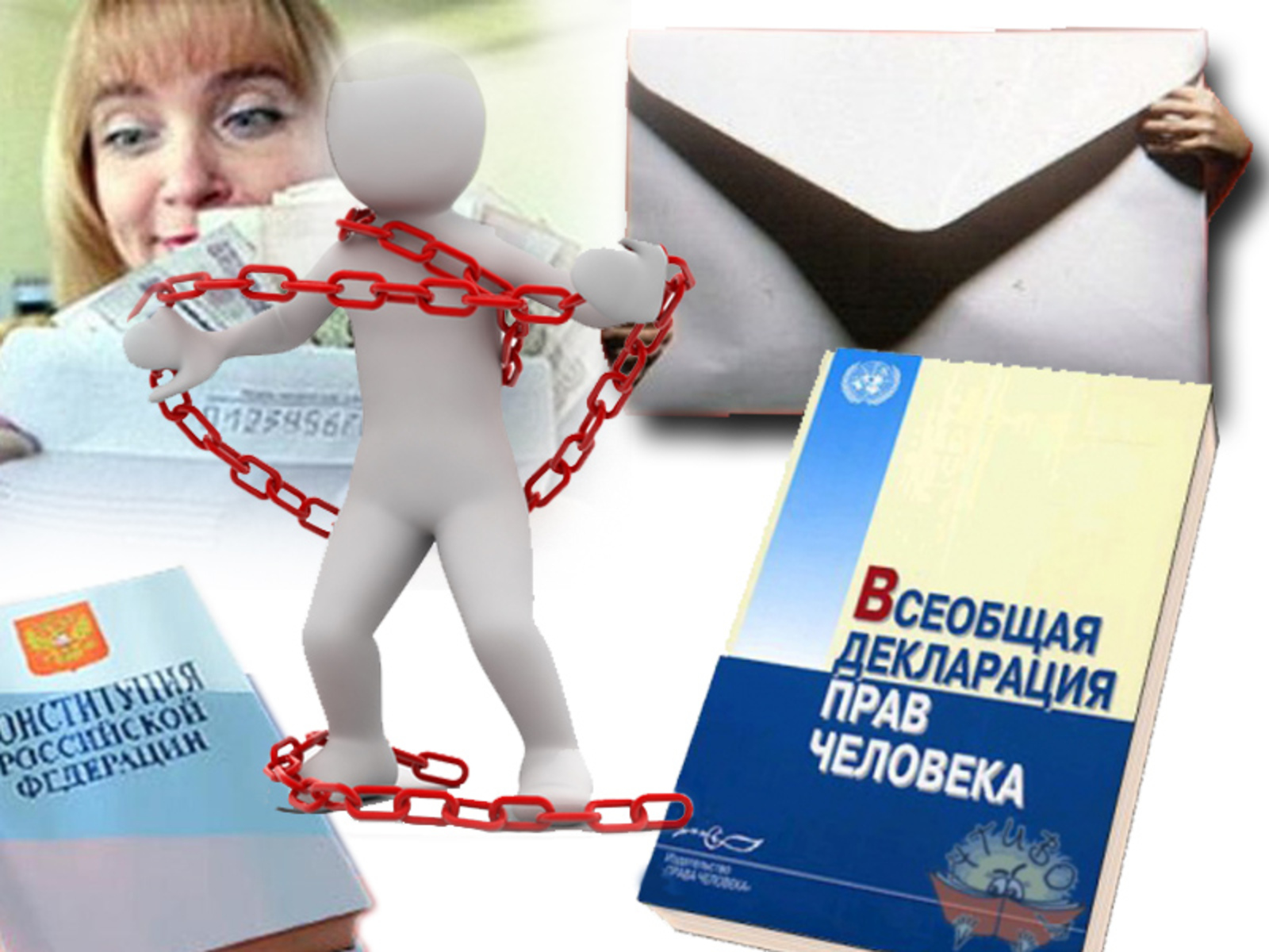 Коллаж Ларисы Ветлугиной.