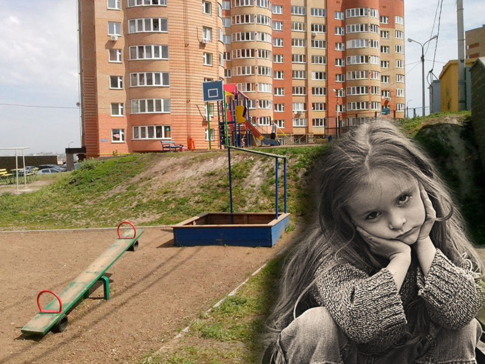 Коллаж Ларисы Ветлугиной.
