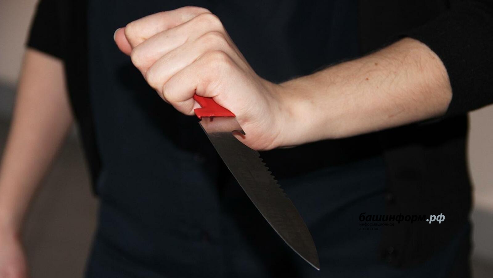 Cut off