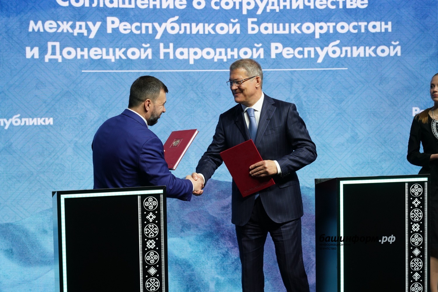 Проект экономика башкортостана