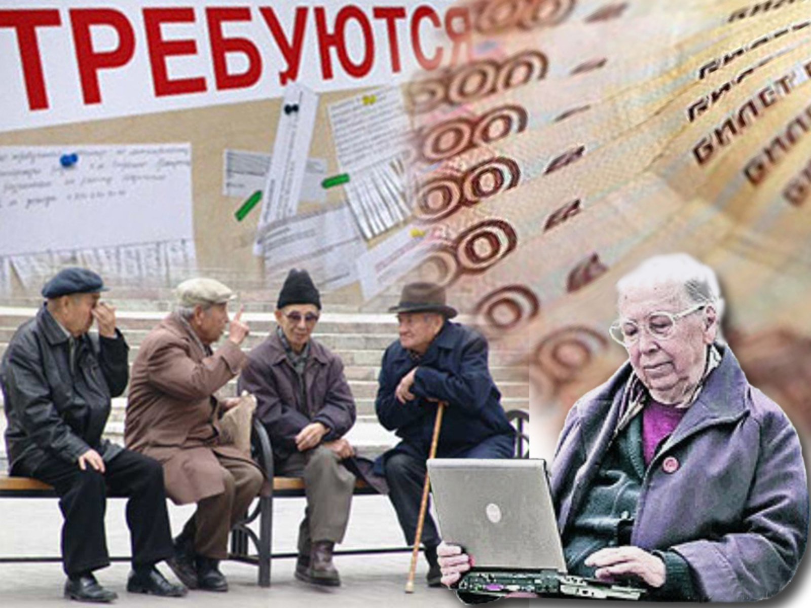 Коллаж Ларисы Ветлугиной.