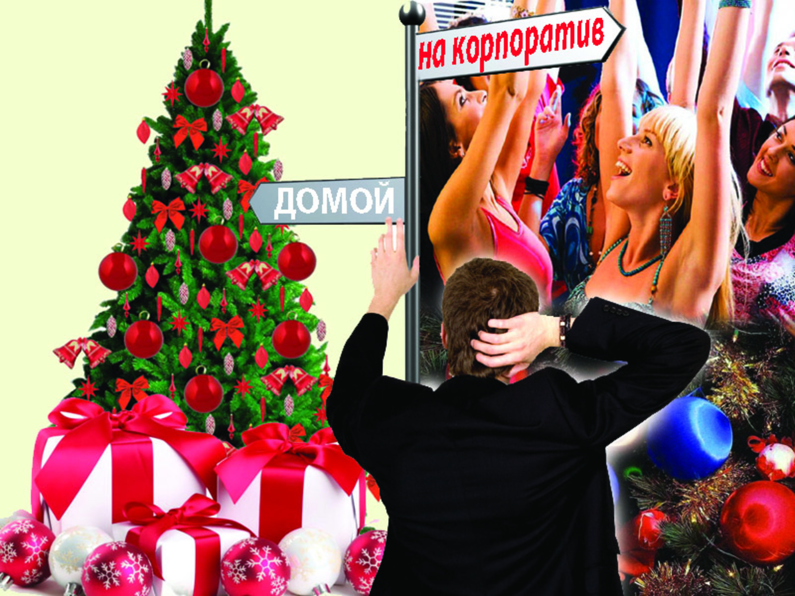 Коллаж Ларисы Ветлугиной.