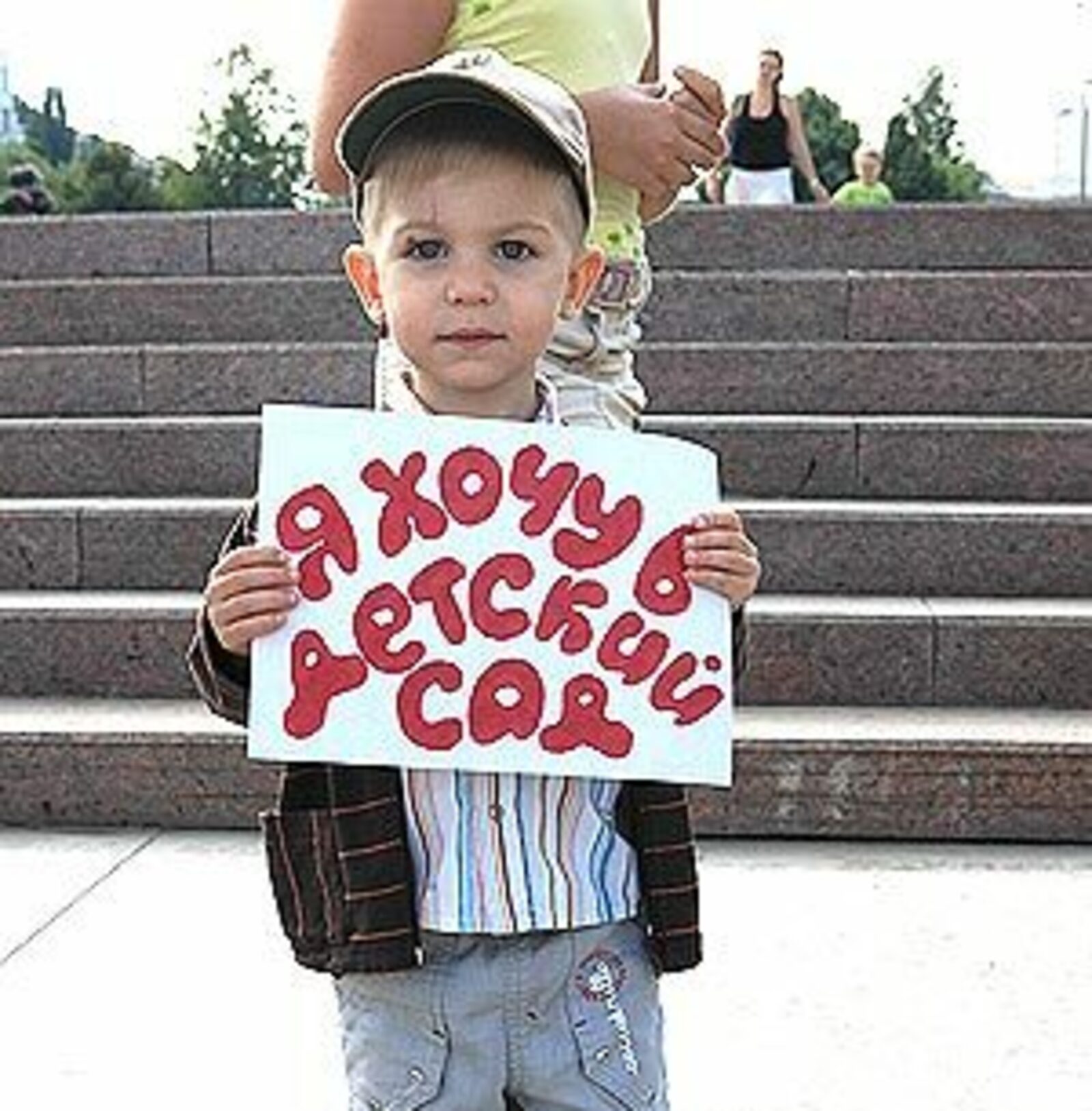 Фото с сайта www.kp.md.