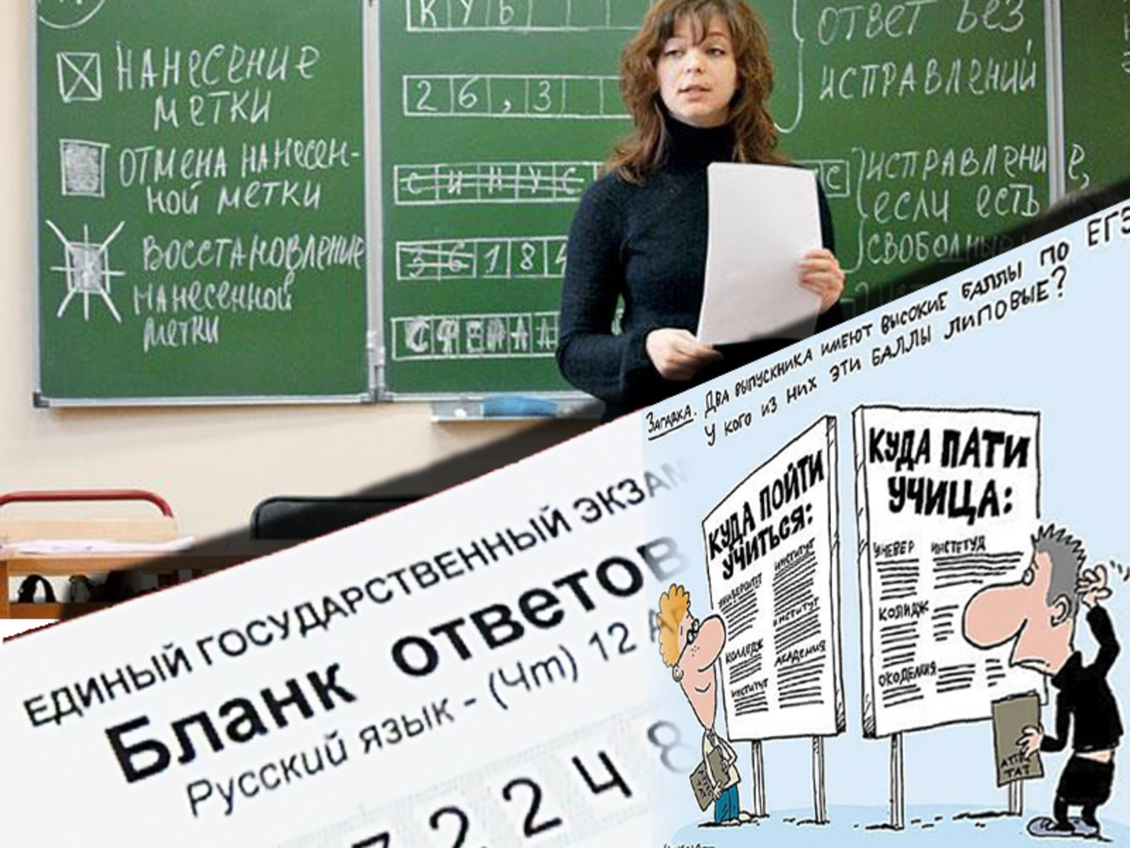 Коллаж Ларисы Ветлугиной.