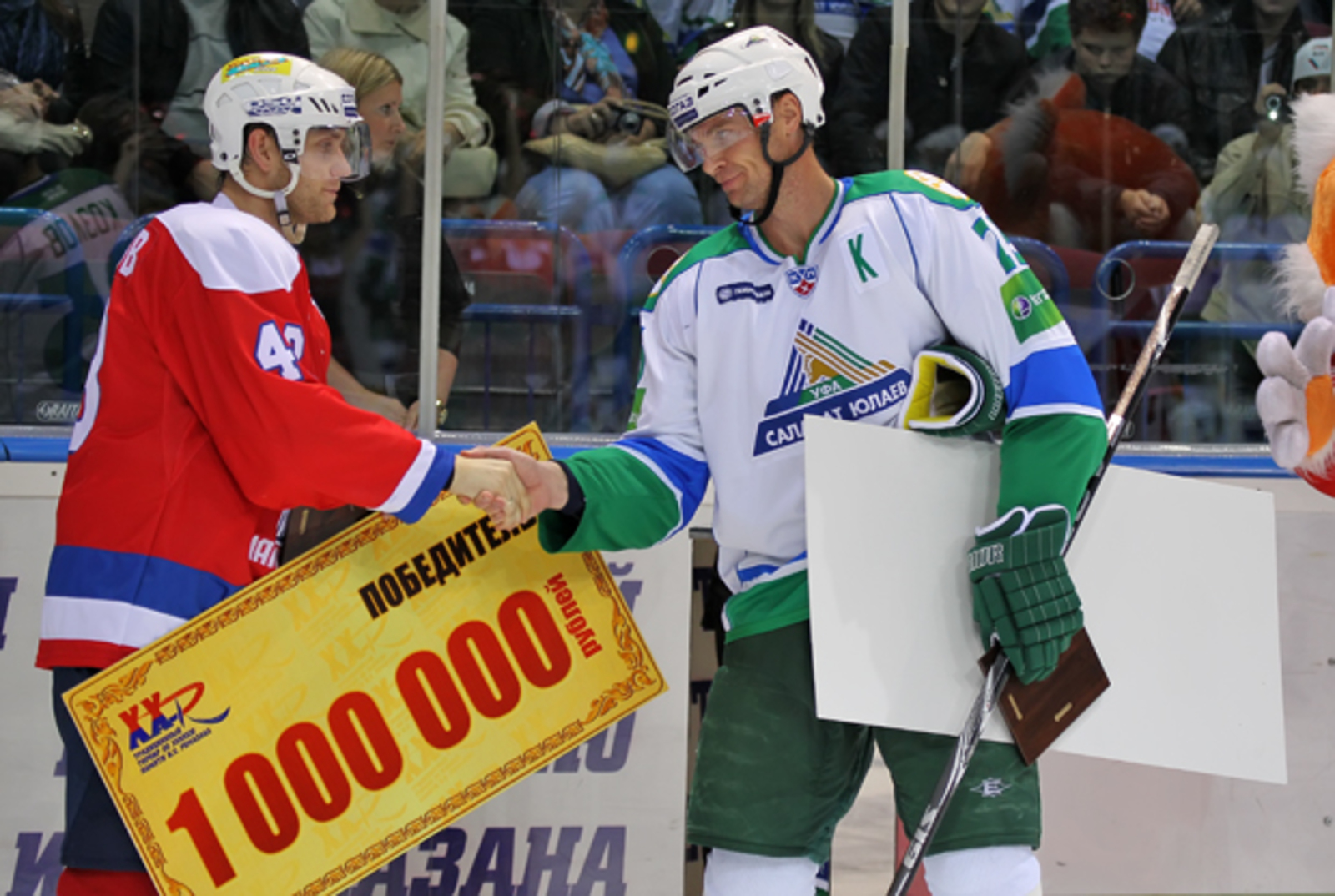 Фото с сайта www.hcsalavat ru.