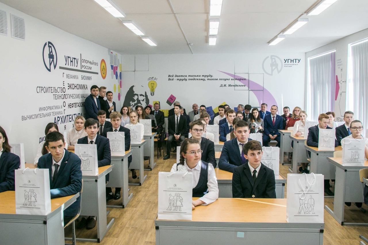 Угнту фон для презентации