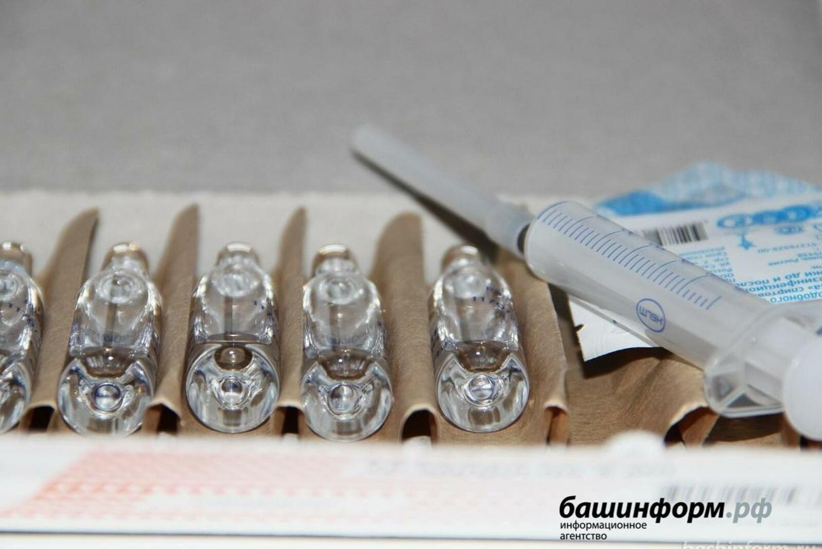 архив ИА «Башинформ»