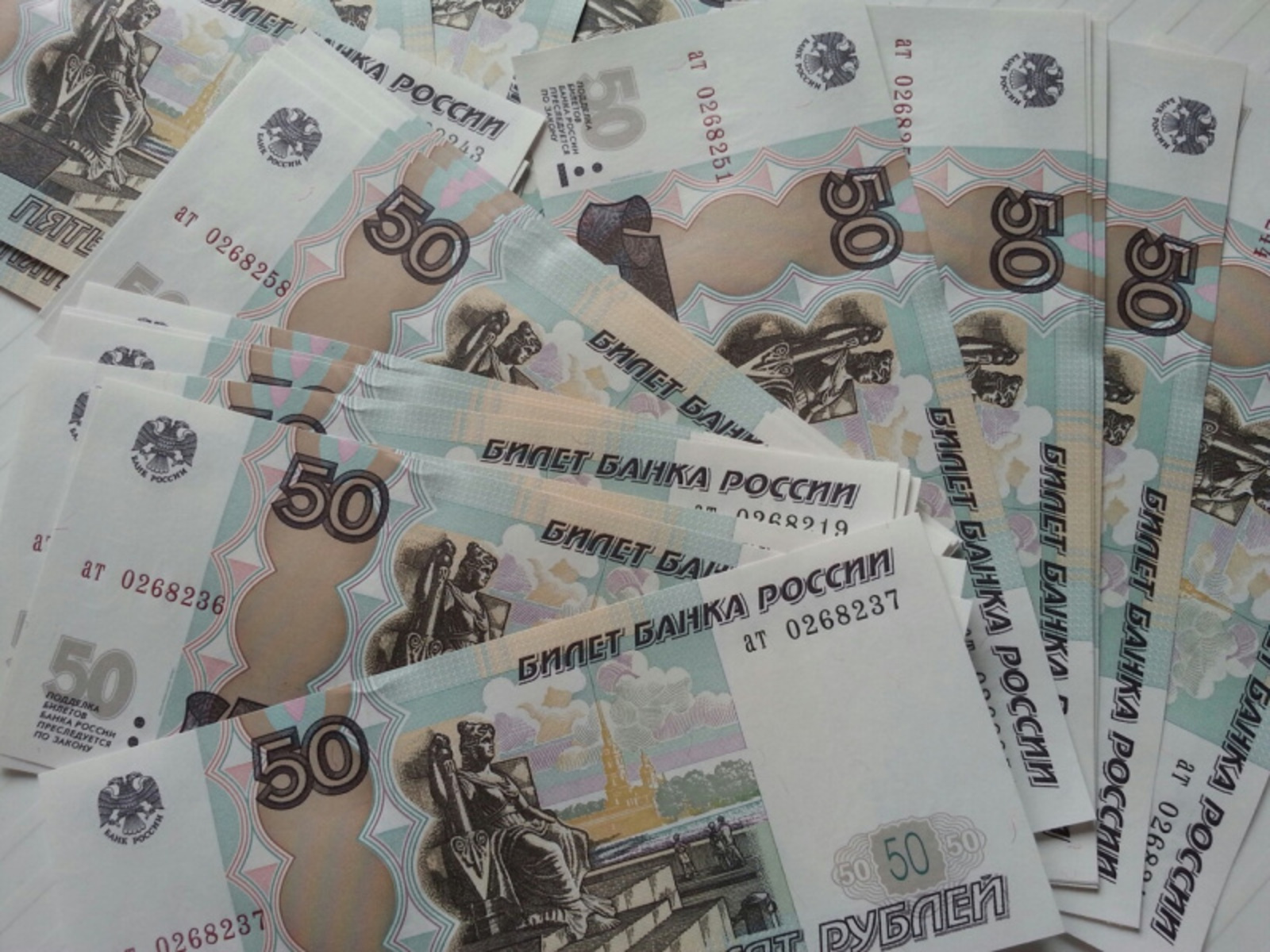 Башкирские деньги. Какие деньги в башкирии. Купюры башкортостан. Какие деньги в башкирии. Выплата пособий.