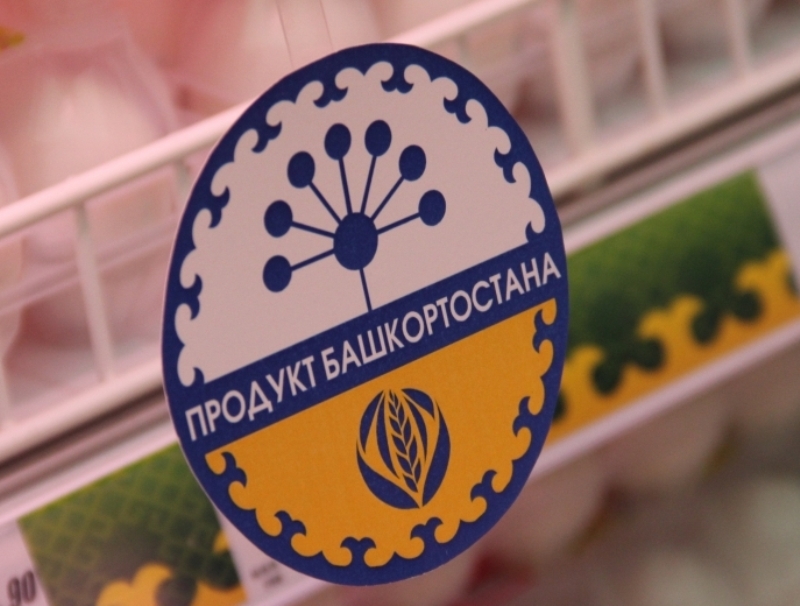 Проект продукт башкортостана
