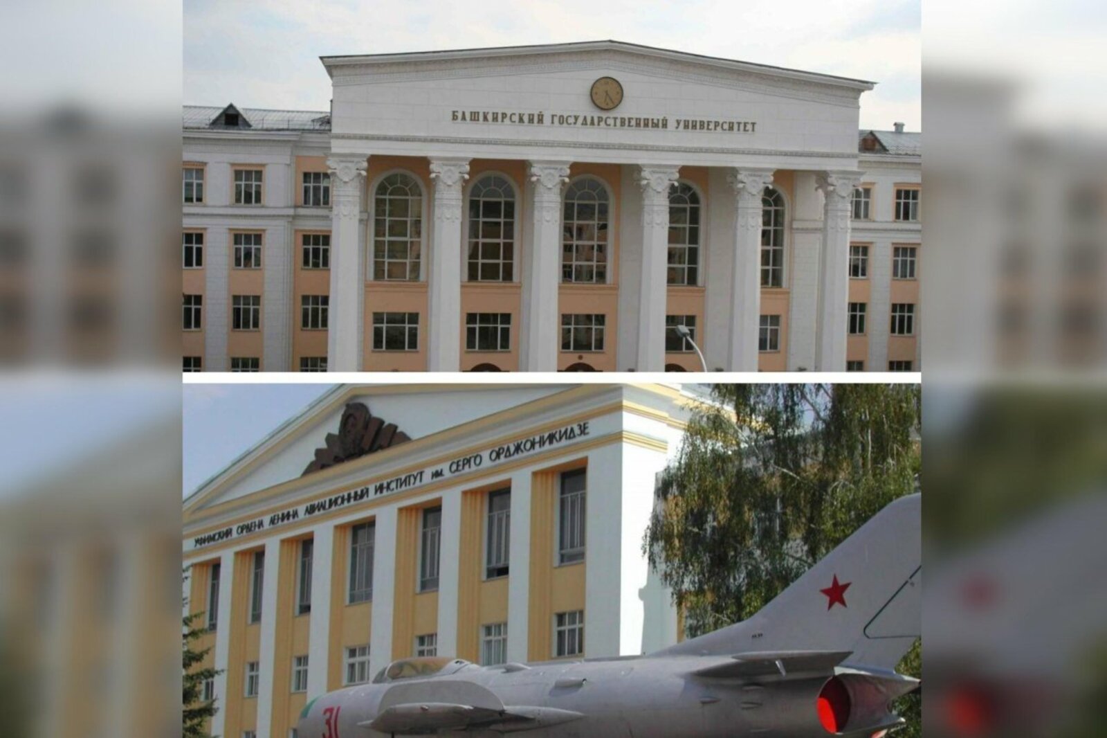 ИА «Башинформ»