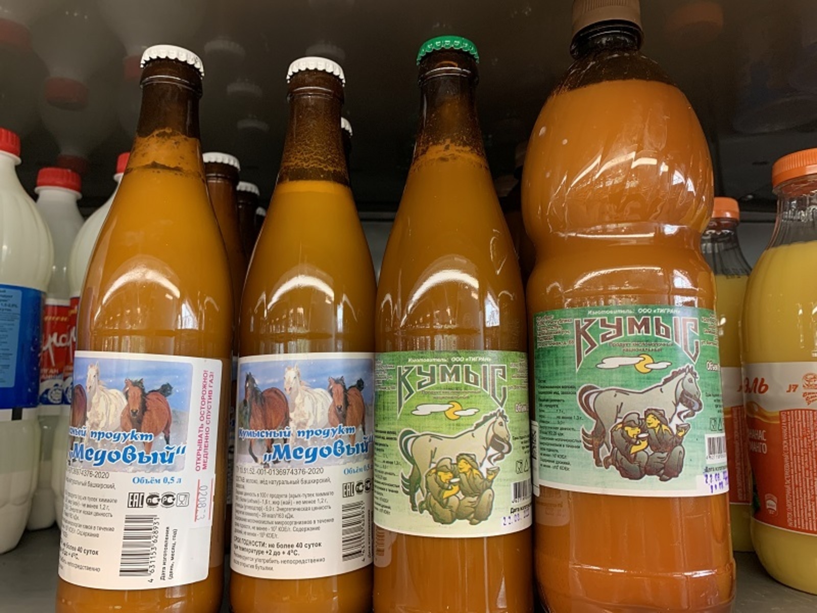 Башҡортостан һөт продукцияһы экспортын арттырҙы