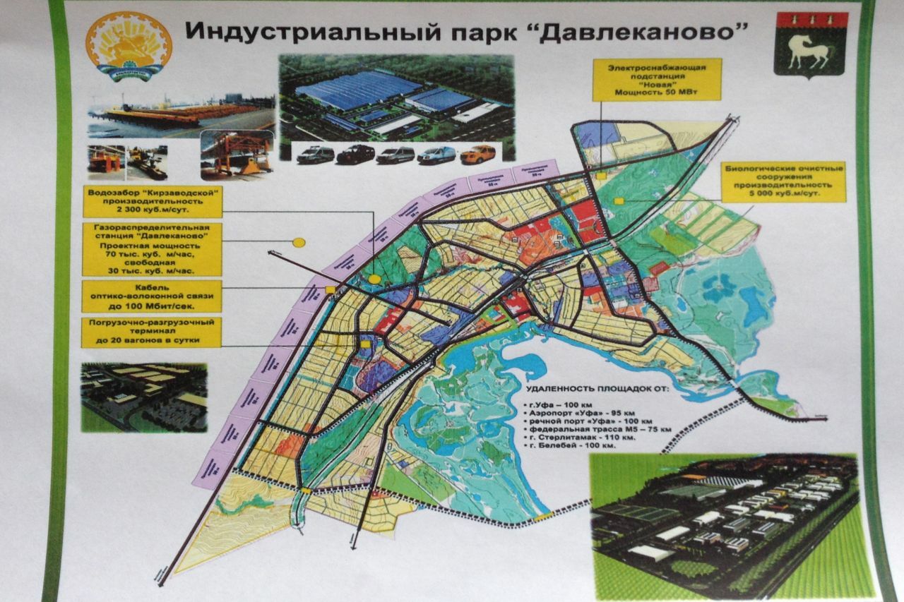 Погода карта давлеканово