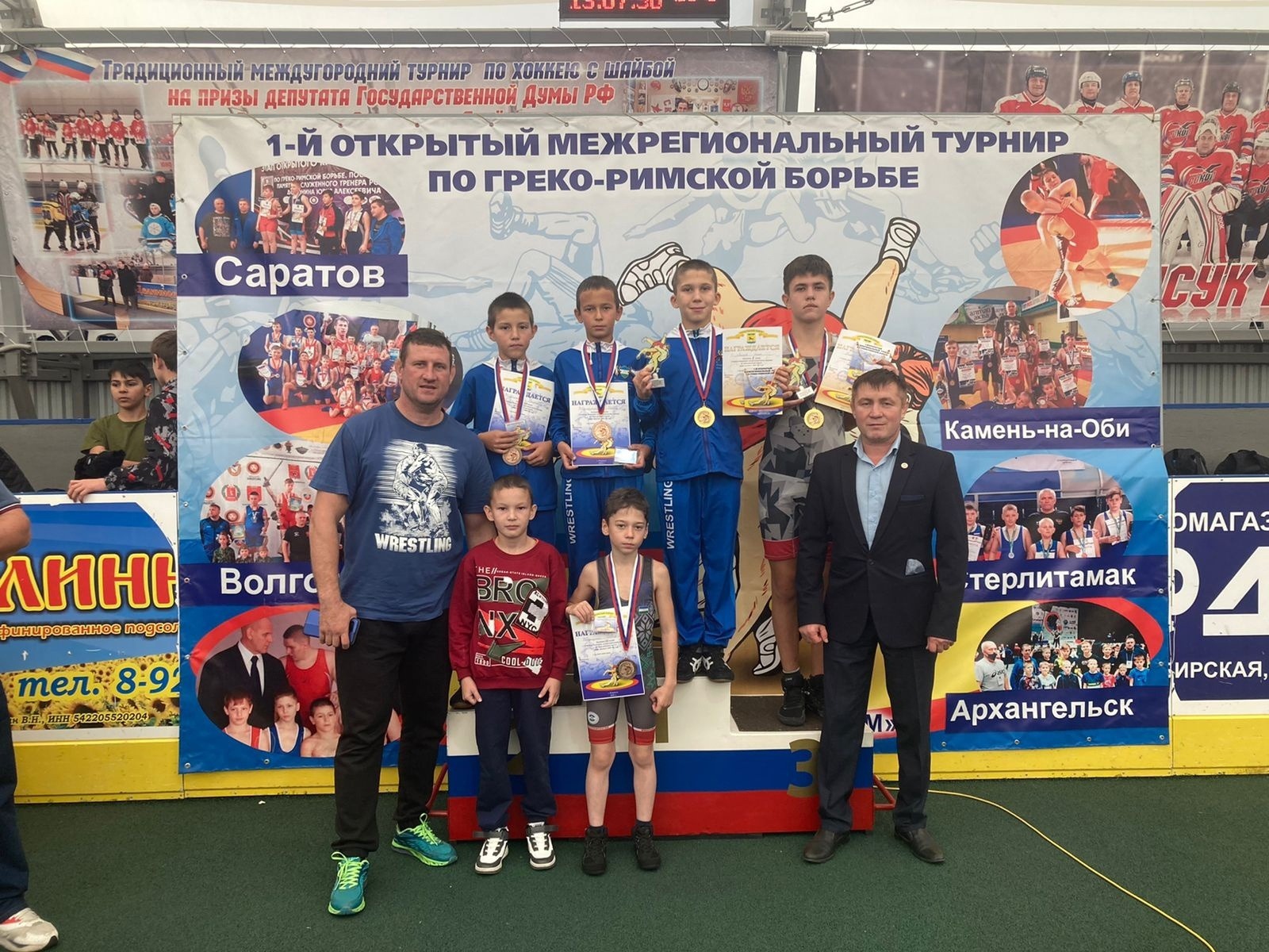 федерация спортивной борьбы РБ