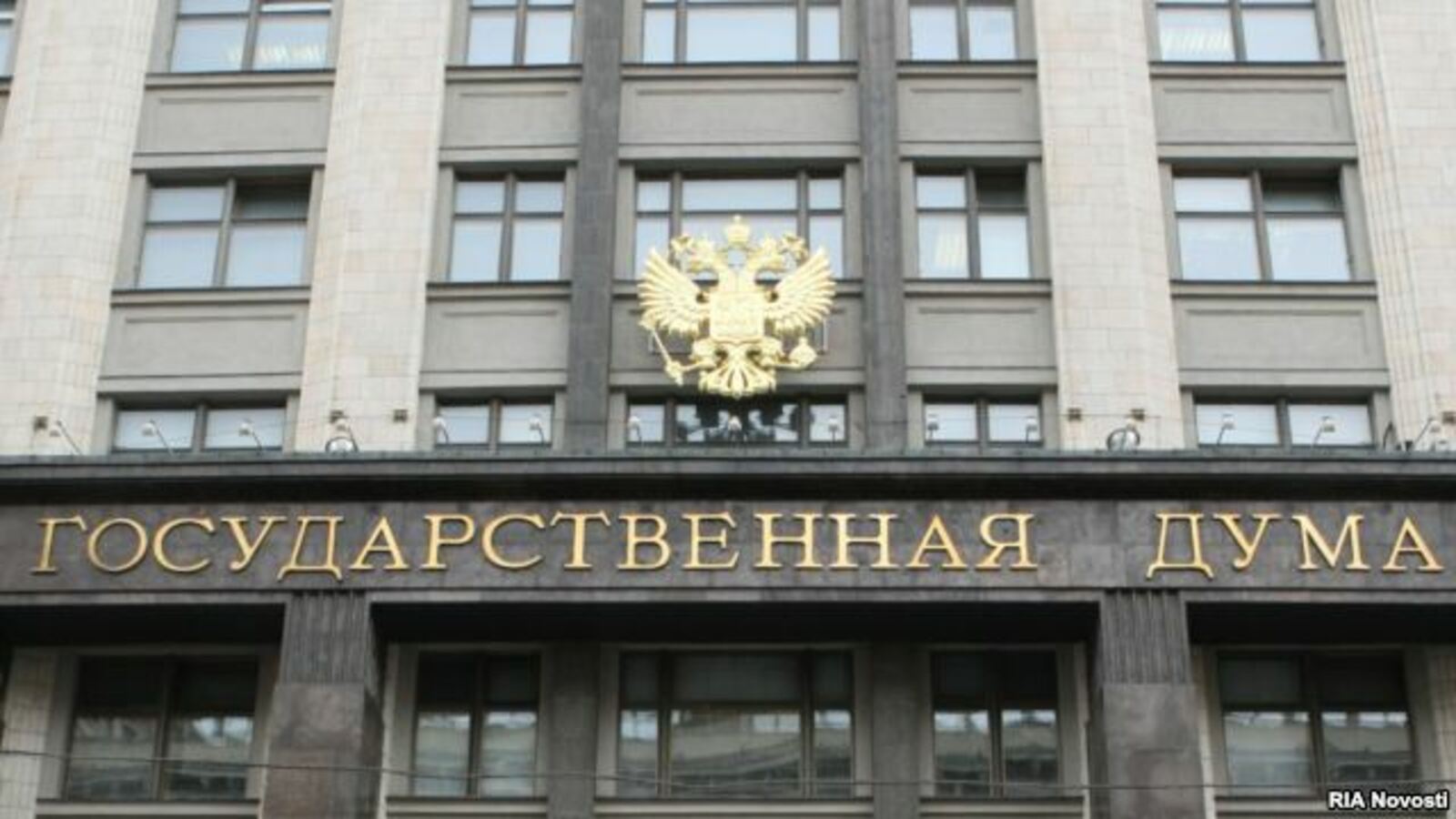 Фото с сайта www.svobodanews.ru.