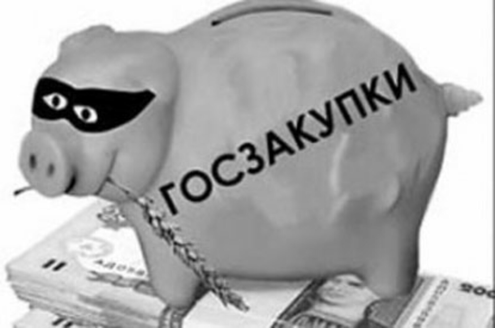Фото с сайта www.finance.mir66.ru.